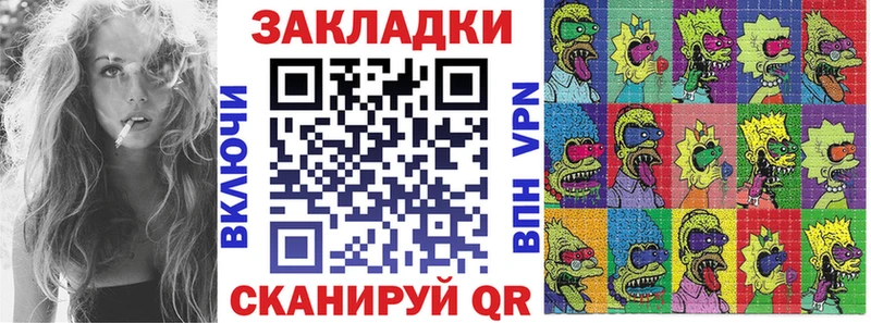 Наркошоп Новотитаровская Галлюциногенные грибы  КОКАИН  ГАШ  Канабис  Alpha-PVP 