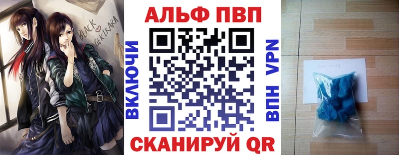 Alfa_PVP СК КРИС  где продают   Новотитаровская 