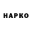 Метадон VHQ Narwhals RBeautiful
