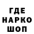 Амфетамин Розовый Mr Patrik