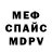 МДМА VHQ Andrey Gervald