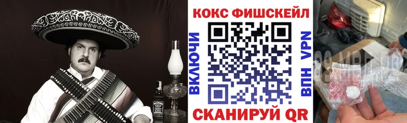 Cocaine VHQ  где купить наркотик  Новотитаровская 