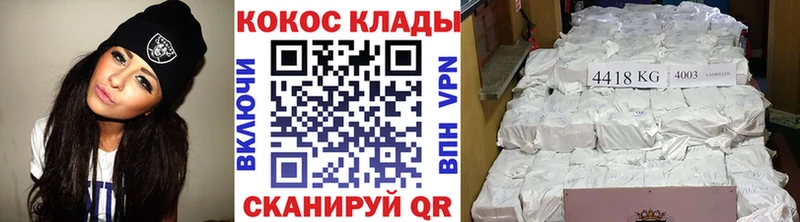Кокаин 97% Новотитаровская
