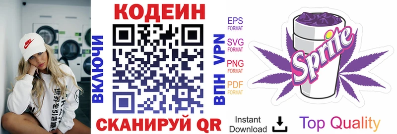 нарко площадка Telegram  Новотитаровская  Кодеиновый сироп Lean напиток Lean (лин) 