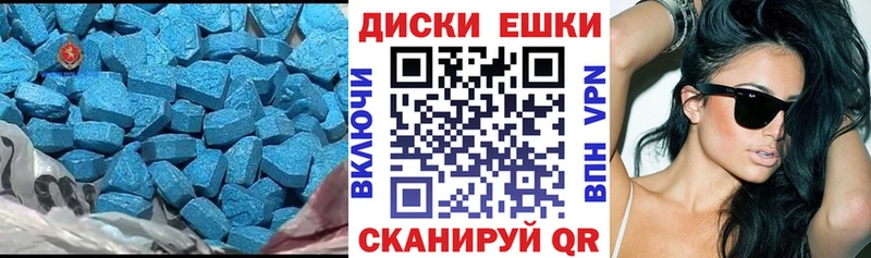 Ecstasy таблы  сколько стоит  Новотитаровская 