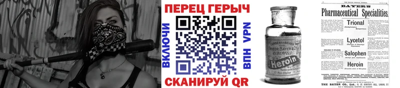 МЕГА зеркало  Новотитаровская  ГЕРОИН VHQ 