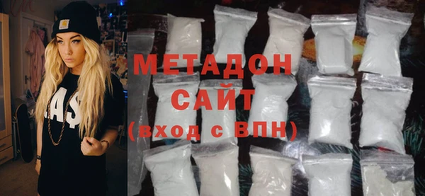 мяу мяу мука Михайловск