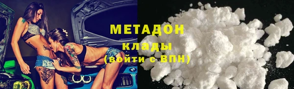 мяу мяу мука Михайловск