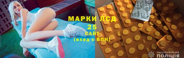 спайс Ахтубинск