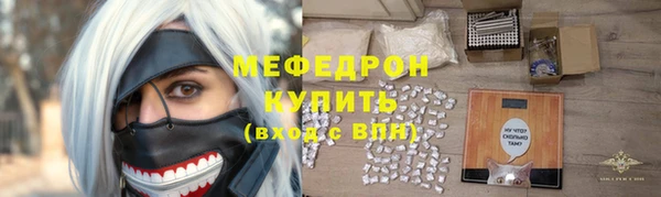 бутират Медногорск