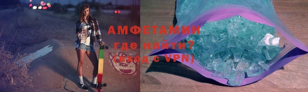мяу мяу мука Михайловск