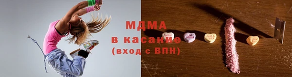 мяу мяу мука Михайловск