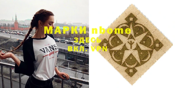 мяу мяу мука Михайловск