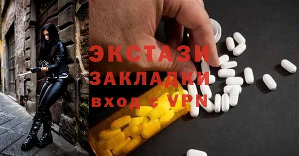 альфа пвп Снежногорск