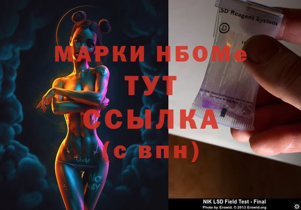 mdpv Михайловка