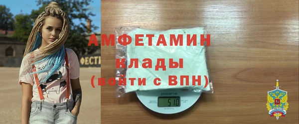 мяу мяу мука Михайловск