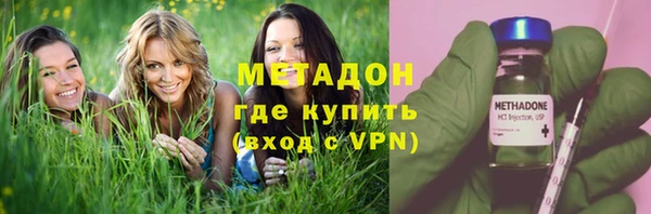 мяу мяу мука Михайловск