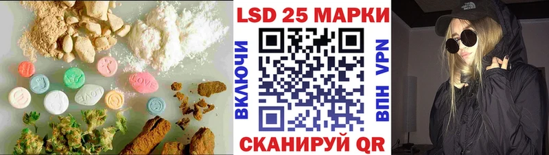 ЛСД экстази кислота Новотитаровская