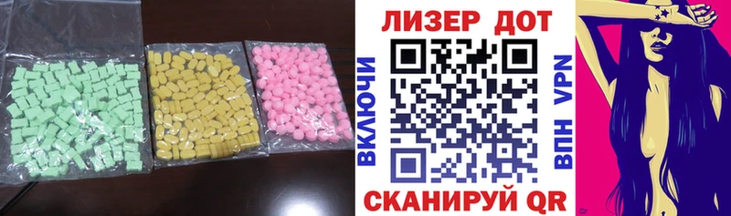 Лсд 25 экстази ecstasy  Новотитаровская 