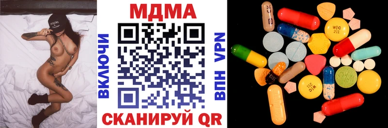 MDMA молли  где купить   omg онион  Новотитаровская 