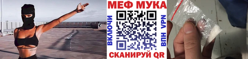 Меф 4 MMC  купить закладку  Новотитаровская 