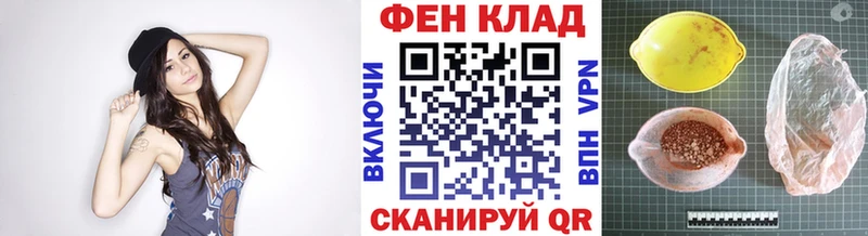 МЕТАМФЕТАМИН пудра  Новотитаровская 