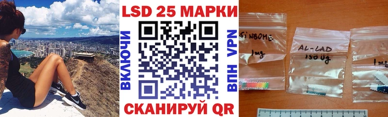 наркошоп  Новотитаровская  blacksprut   Марки 25I-NBOMe 1,5мг 