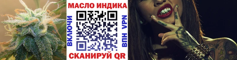 кракен   Новотитаровская  Дистиллят ТГК жижа 